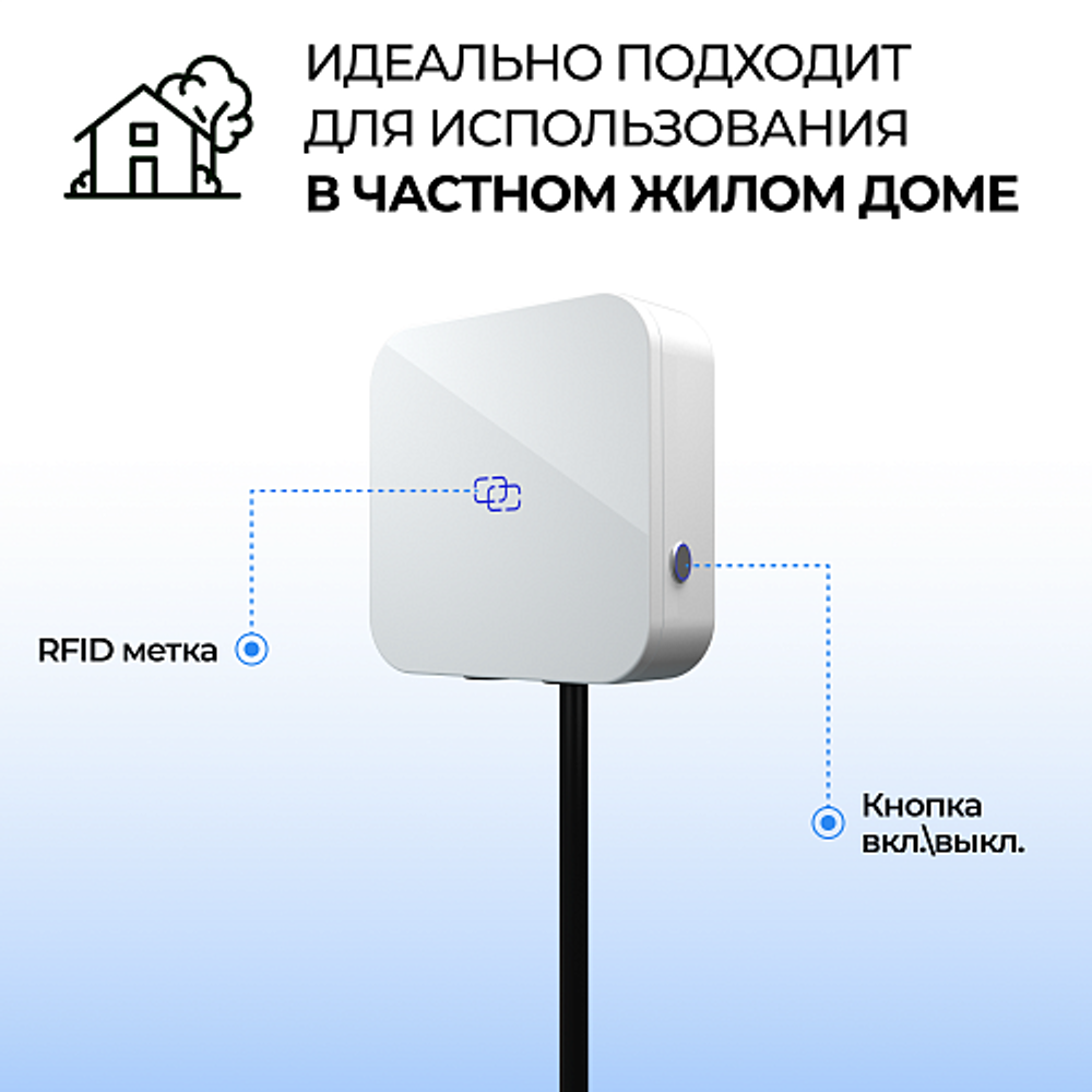 Зарядная станция для электромобиля S'OK 22кв Bluetooth APP RFID GBT - 3
