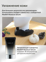 YA-MAN Medi Lift Neck премиальный массажер для лифтинга шеи.