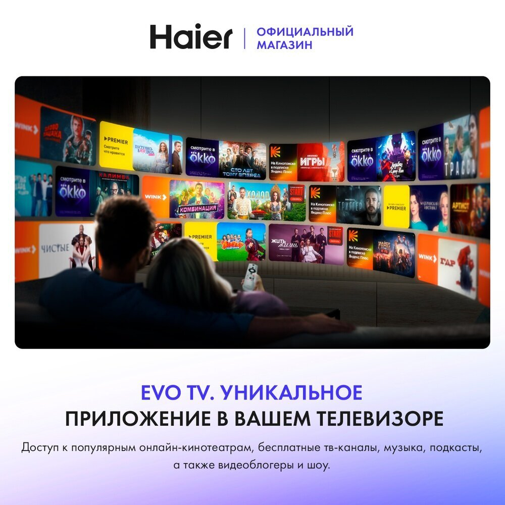 Телевизор Haier 43 Smart TV S2 Pro