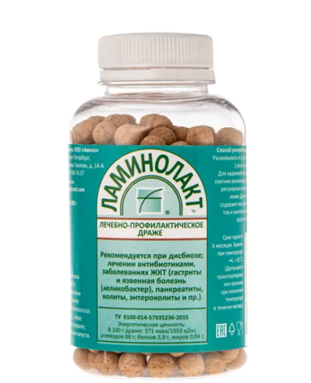 Ламинолакт