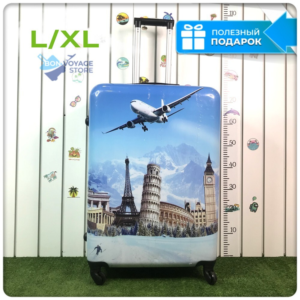 Большой чемодан из поликарбоната, Самолёт