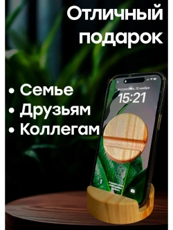 Подставка для телефона и планшета деревянная из кедра