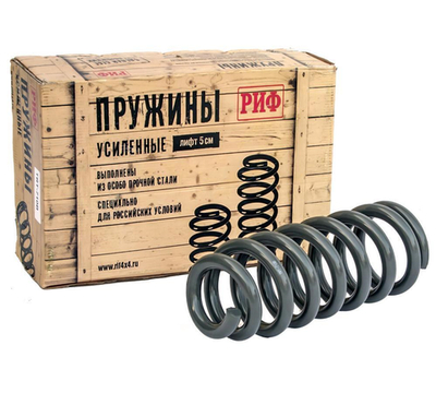 Пружины РИФ передние Mitsubishi L200 2005-2015/2015+/Pajero Sport II 2009-2015 0-50 кг лифт 40 мм, Pajero Sport III 2015-2020 0-30 кг лифт 20 мм