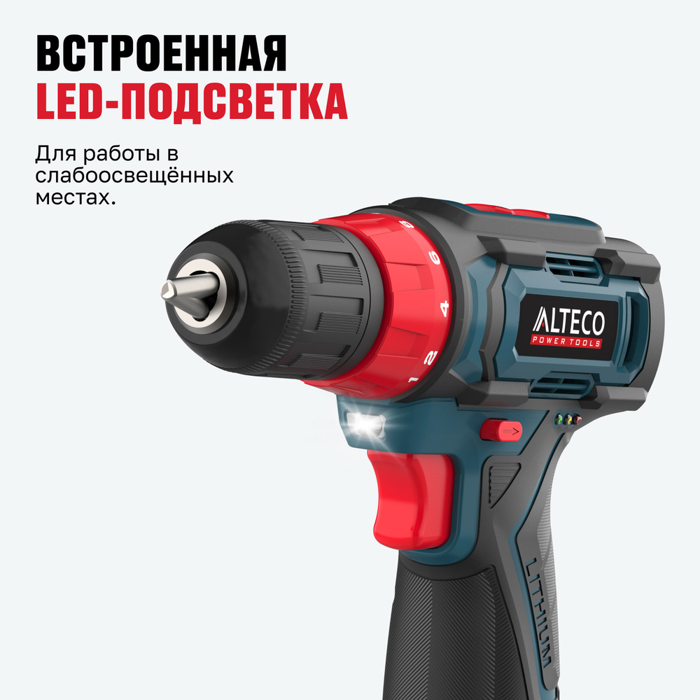 Аккумуляторная дрель-шуруповерт ALTECO CD 12-23 X2