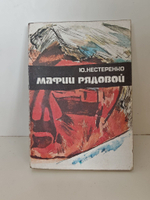 Мафии рядовой