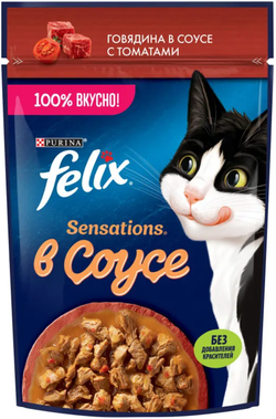 Felix Говядина в соусе с томатами 75г.*26шт.