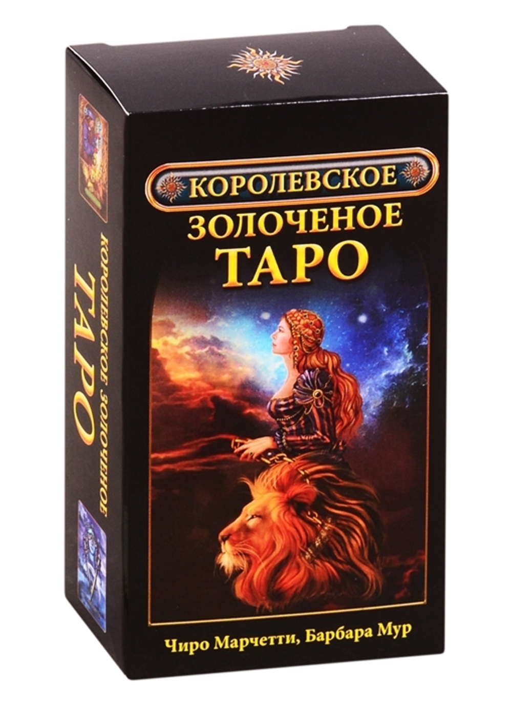 Таро Королевское Золочёное