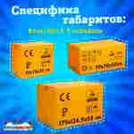 Бамперная лодочка «Мандарин», катамаран ручной, взрослый, 151×90×32 см