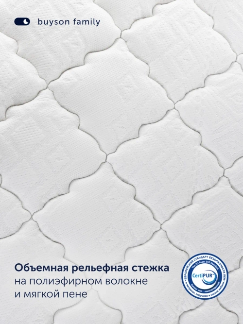 Матрас BuyBeauty, 28 см, жесткость выше средней, пружины, латекс, memorix