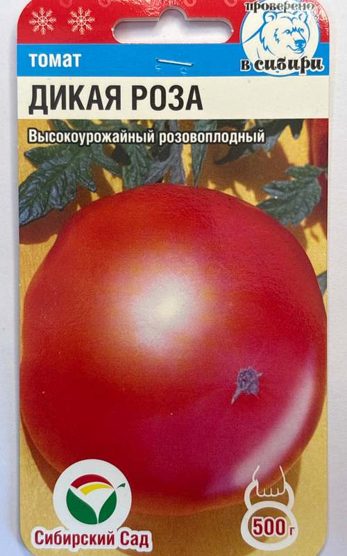 Томат Дикая роза 20 шт СМТ75