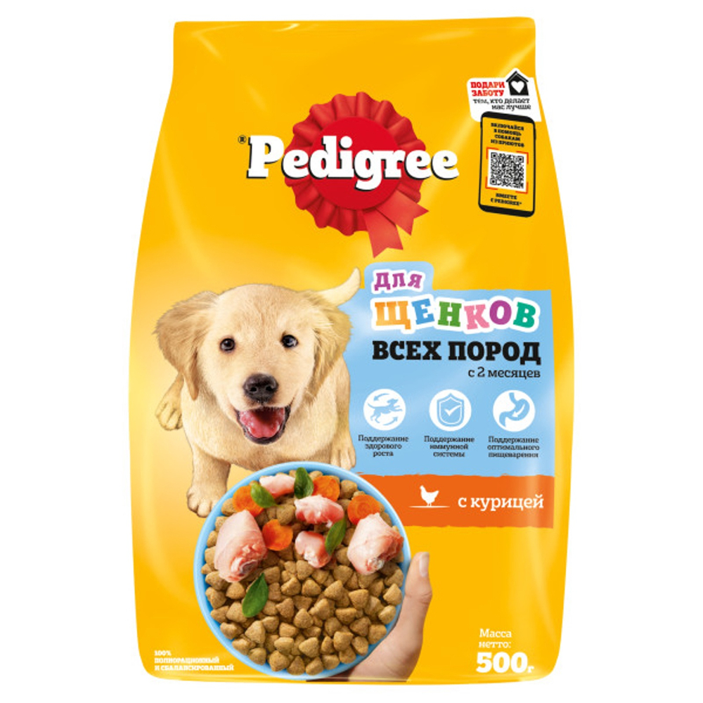Pedigree Сухой корм для щенков всех пород с курицей, 500 гр.