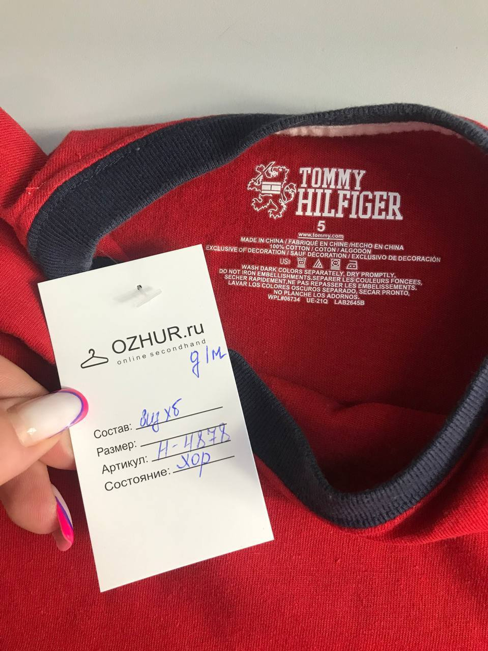Футболка Tommy Hilfiger лаконичная, на 5/6 лет