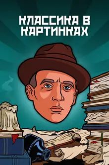 Металлический пин 