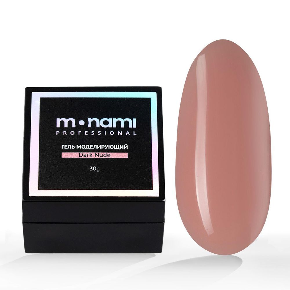 Monami Гель Dark Nude для моделирования ногтей бежевый, 30 гр