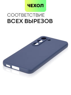 Чехол ROSCO для Samsung Galaxy S23 (арт. SS-S23-COLOURFUL-BLUE)