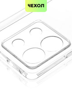 Чехол BROSCORP для Redmi Note 13 Pro 5G (арт.XM-RN13PRO-TPU-01-TRANSPARENT )