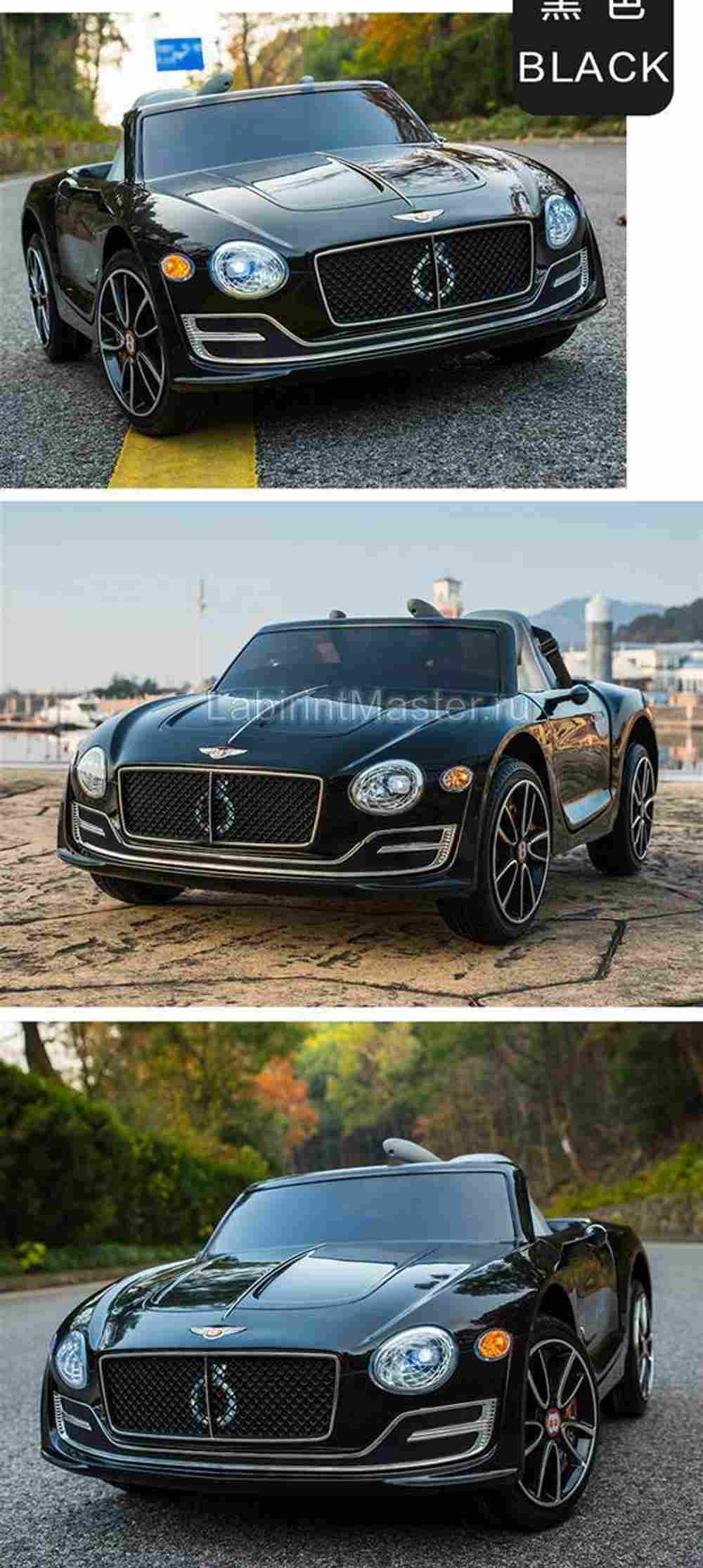 Детский электромобиль "Bentley exp12" 12V, черный