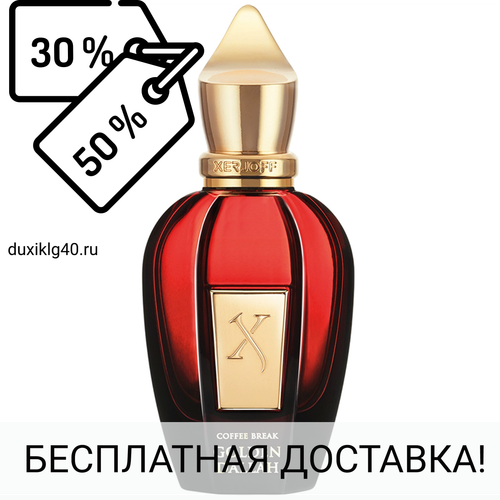 Xerjoff Golden Dallah