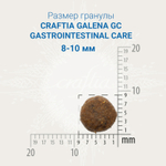 CRAFTIA GALENA CAT GASTROINTESTINAL CARE Гастроинтестинал 1,4 кг для кошек при заболеваниях ЖКТ