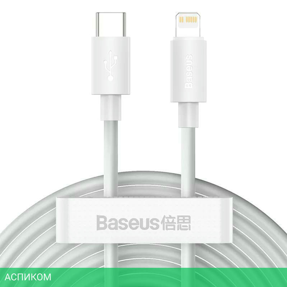 Кабель Baseus Simple Wisdom White (TZCATLZJ-02)