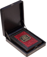 Книга мудрости