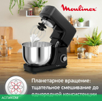 Кухонная машина Moulinex QA151810 черный/серебристый (8010001135)