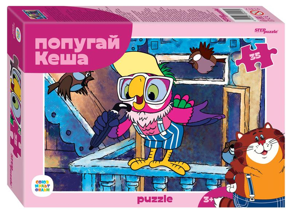 Пазл 35эл. "Попугай Кеша" (С/м) (Степ пазл)