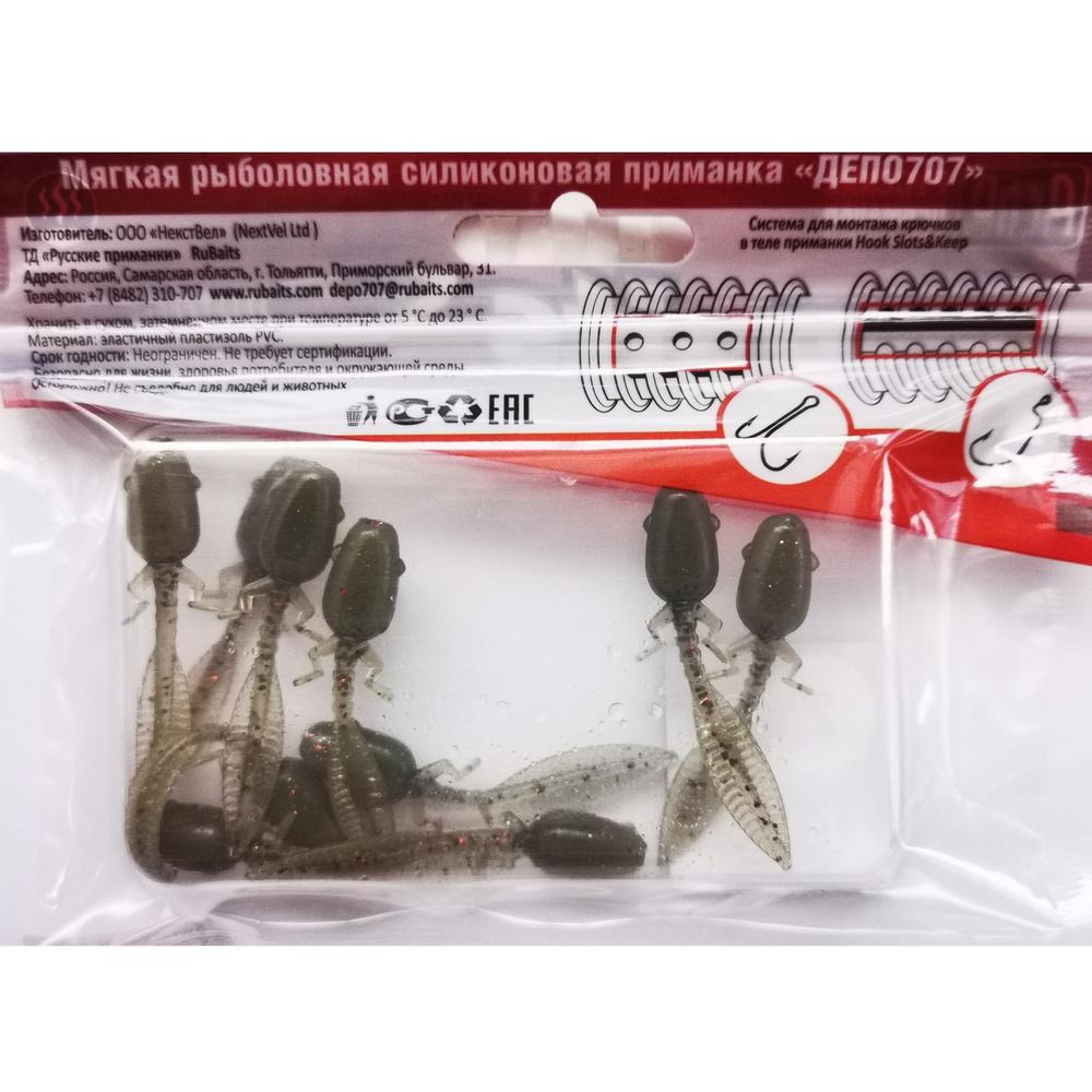 10 шт 5 см Силиконовая приманка креатура головастик слаг RuBaits Tadpole Рыболовная приманка для рыбалки на окуня на щуку на форель на судака На спиннинг джиг микроджиг 0,9 гр.
