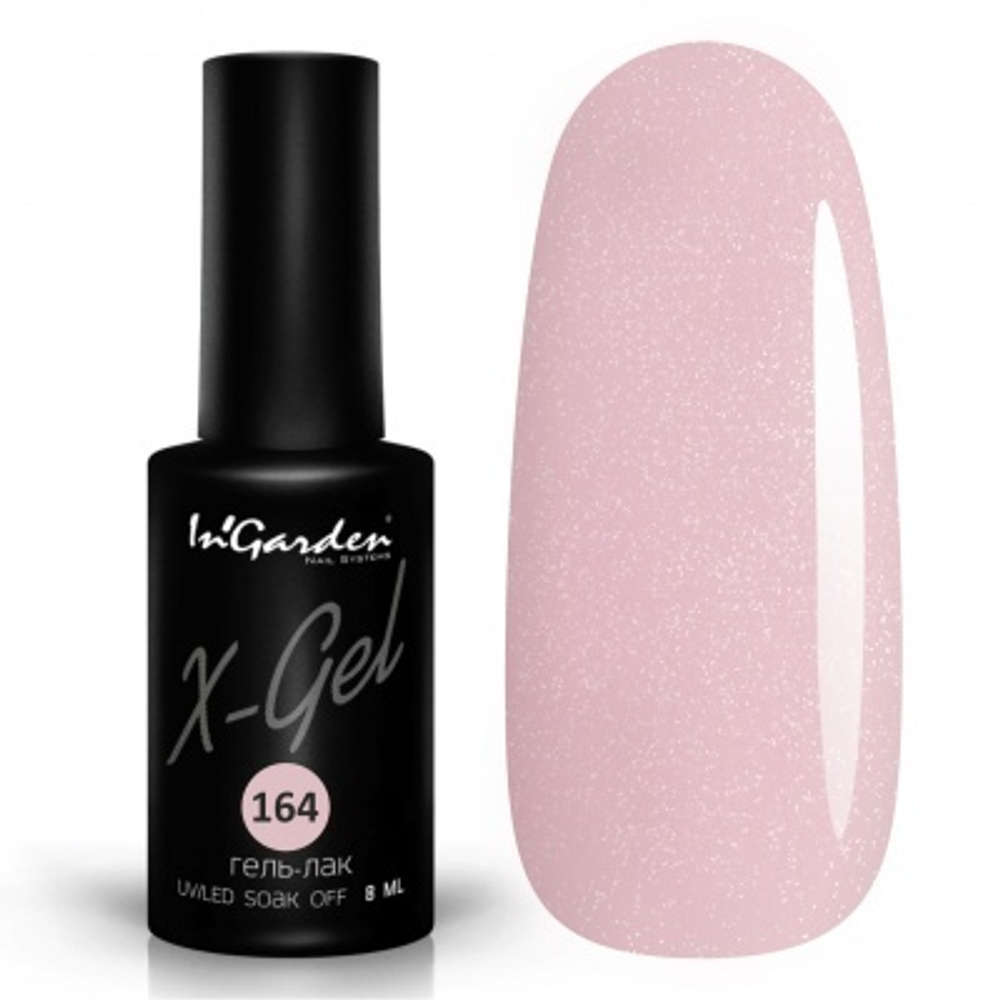 Ingarden Гель-лак X-Gel 164, 8 мл
