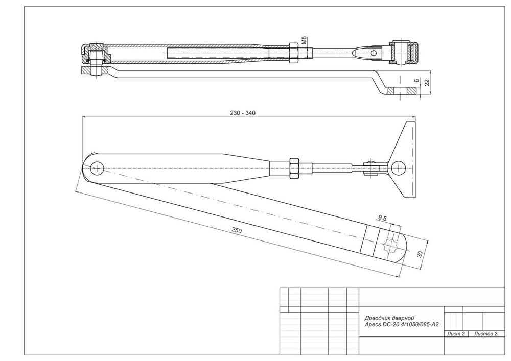 Доводчик двер Apecs DC-20.4/1050/085-A2-SL