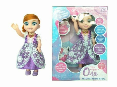 Кукла 32см., рассказывает стихи, сказки, поёт, отвечает на вопросы