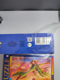 Пазлы "Фэнтези. Рыцарь и драконы" 500 дет. 6+, новые