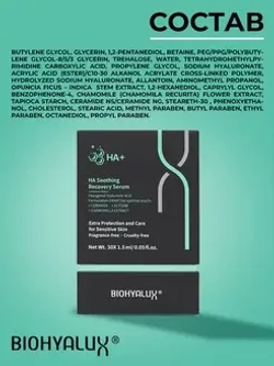 Сыворотка успокаивающая восстанавливающая с гиалуроновой кислотой | BIOHYALUX НА SOOTHING RECOVERY SERUM 30х1,5 мл