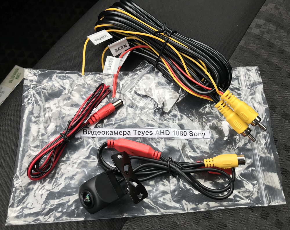 Камера заднего\переднего вида (кубик на ножке) - Teyes AHD 1080p, 170" Sony MCCD