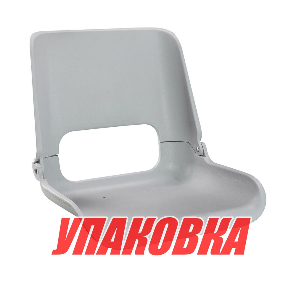 Кресло для катера (яхты) пластиковое серое (упаковка из 4 шт.) (10100G-MR_pkg_4)