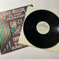 Винтажная виниловая пластинка LP Гарри Коняев И.С.Бах, О.Мессиан, Прелюдия И Фуга, Токката И Фуга, Четыре Медитации Из Цикла Рождество Господне (СССР 1990)