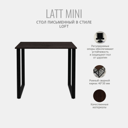 Стол письменный LATT MINI,компьютерный, офисный, кухонный, 90х55х75 см, ГРОСТАТ