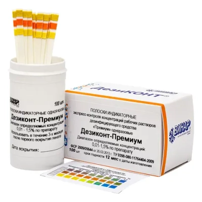 Дезиконт-ПРЕМИУМ 100 шт