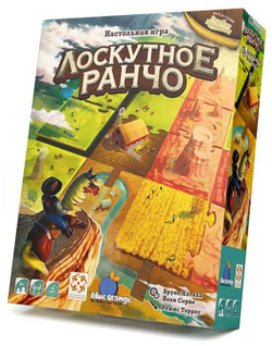 Настольная игра "Лоскутное Ранчо"