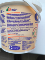 Антисептик для дерева "СЕНЕЖ САУНА" 0,9кг