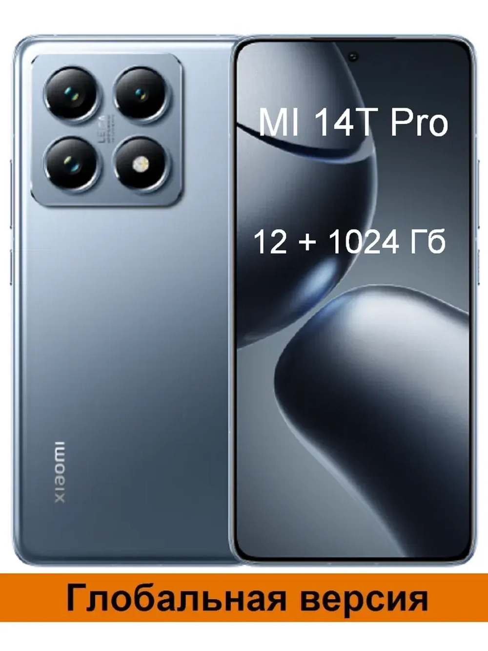 Смартфон Xiaomi 14T Pro 12/1024 Gb Global Titan Blue