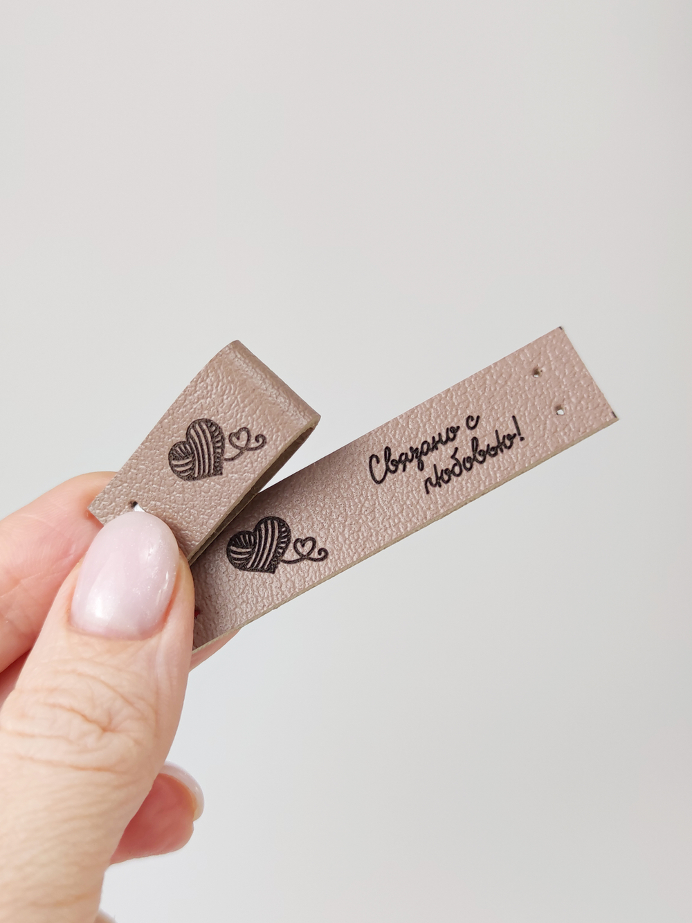Бирки кожаные "Связано с любовью" пришивные 100 шт бежевый