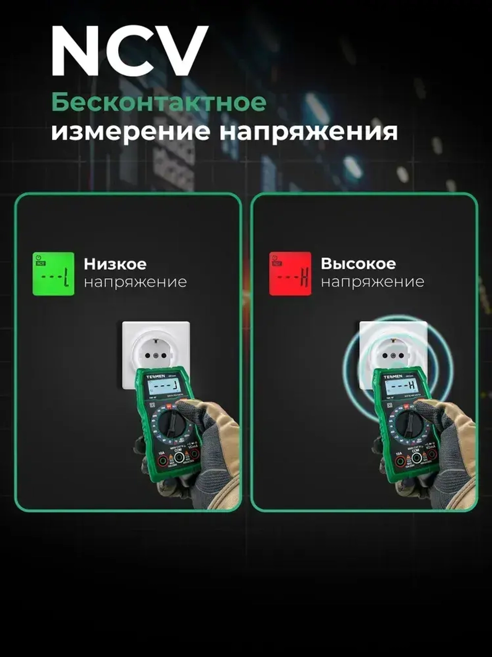 Мультиметр цифровой с прозвонкой TESMEN TMM-187, 4000 отсчетов, тестер электрический, измеритель тока автомобильный