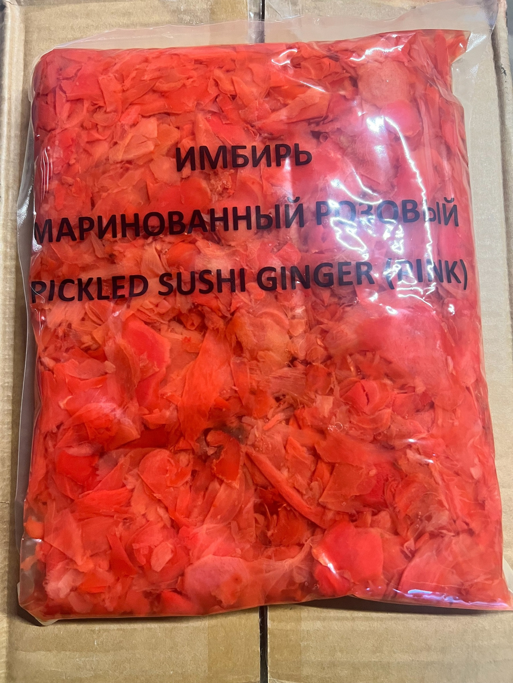 Имбирь розовый 1кг