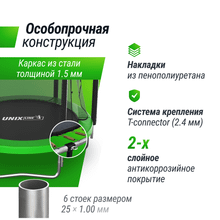 Батут UNIX Line Simple 6 ft (183 см) с внутренней защитной сеткой, зеленый
