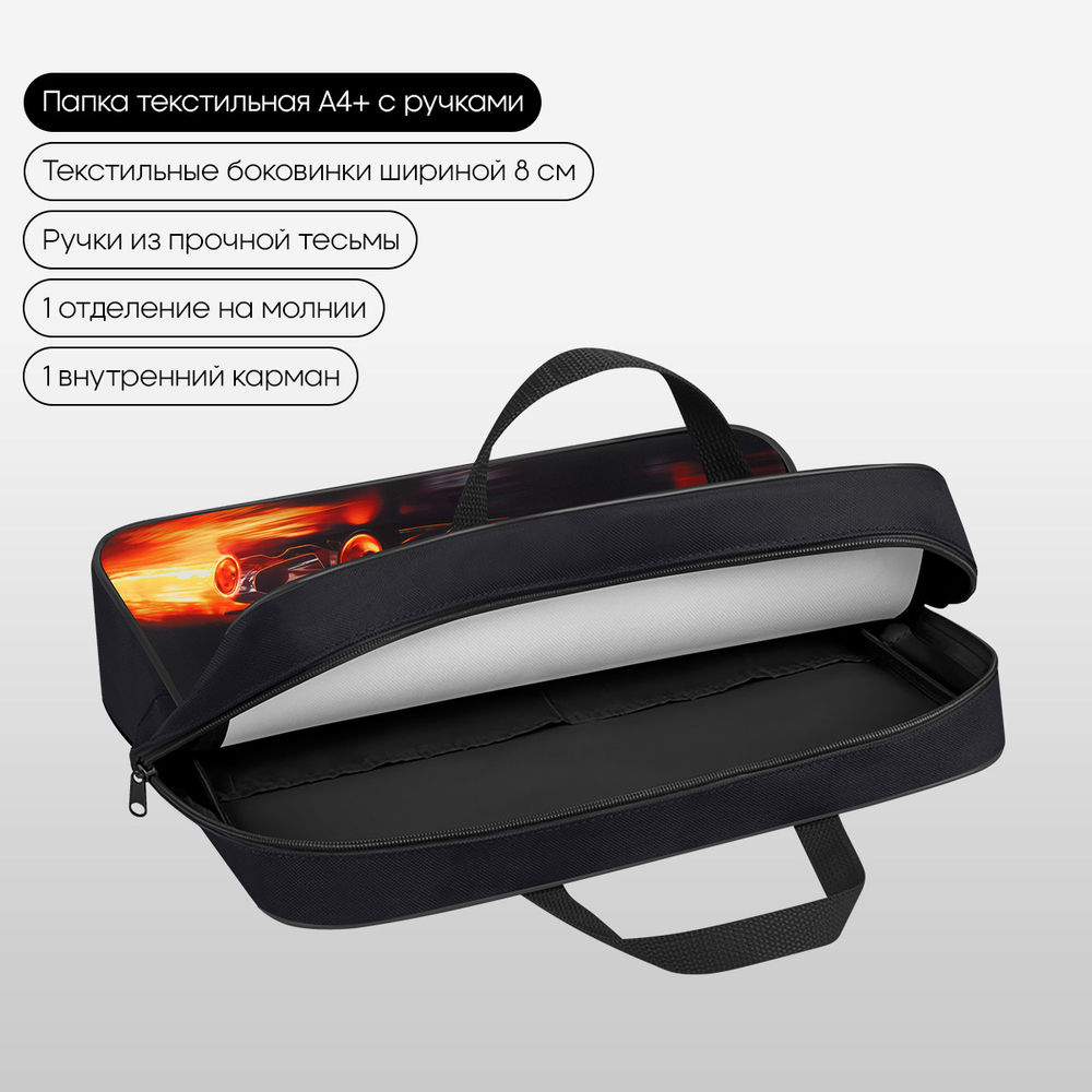 Папка текстильная с ручками 1 отделение, А4 "Faster Than The Flame", 350*265*80мм, текстиль, на молнии, Berlingo