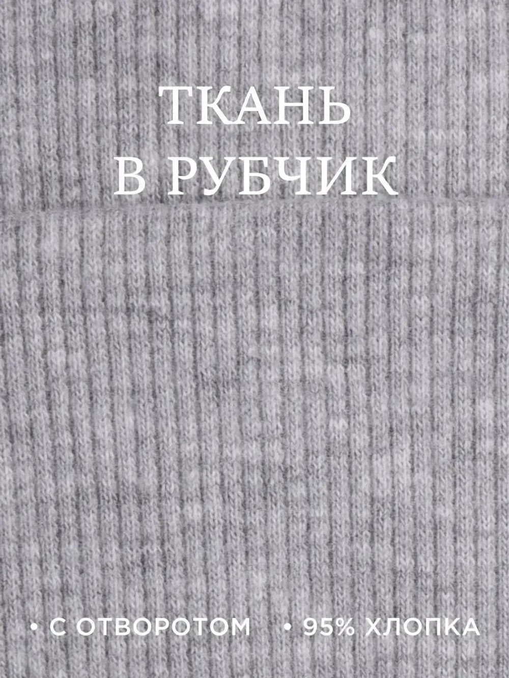 Шапка трикотажная демисезонная и снуд для детей