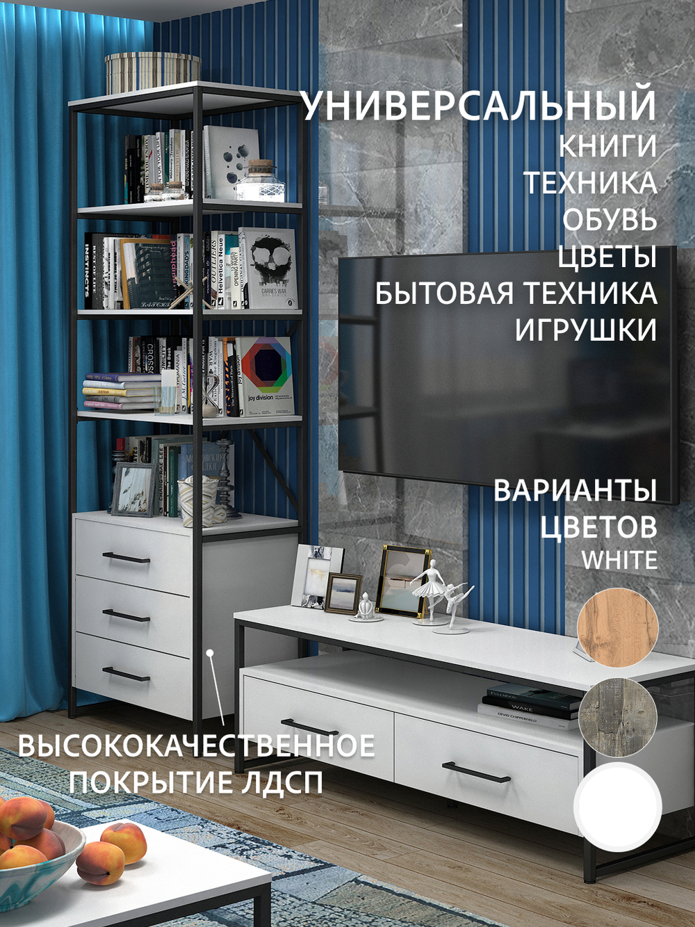 Стеллаж металлический с ящиками лофт OKTAV