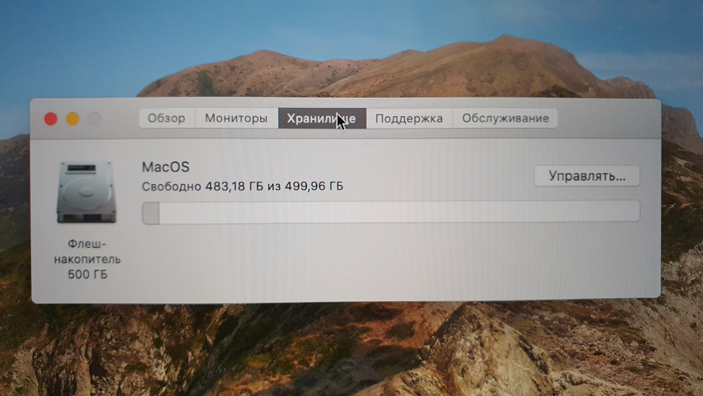 MacBook Pro 16", 2019 г A2141