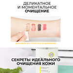 Очищающий тоник с керамидами JMsolution DERMA CARE CERAMIDE CLEANSING WATER CLEAR,500 мл